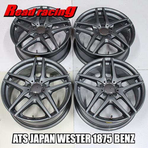 中古品ホイール TAS JAPAN WESTER 1875 +50 112 5H BENZ 4本セット全国 