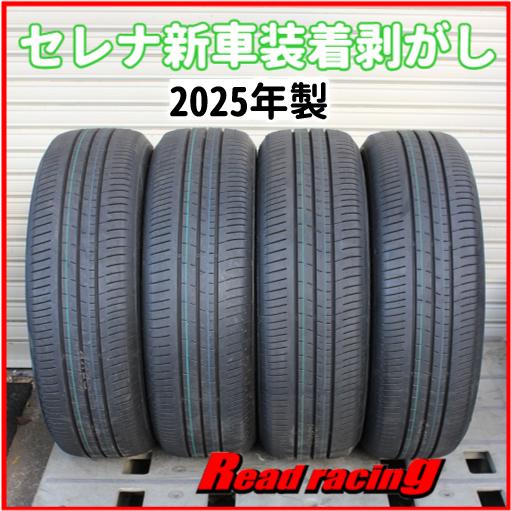 ④2025年製 バリ溝 ダンロップ エナセーブ EC350+ 205/65R16 Amazon.co.jp: DUNLOP(ダンロップ) タイヤ サマータイヤ 1本