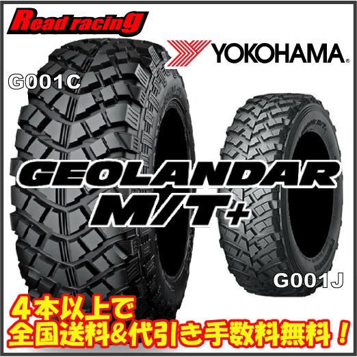 GEOLANDAR ヨコハマ ジオランダー M/T+ G001J 195R16C 104/102Q 4本 