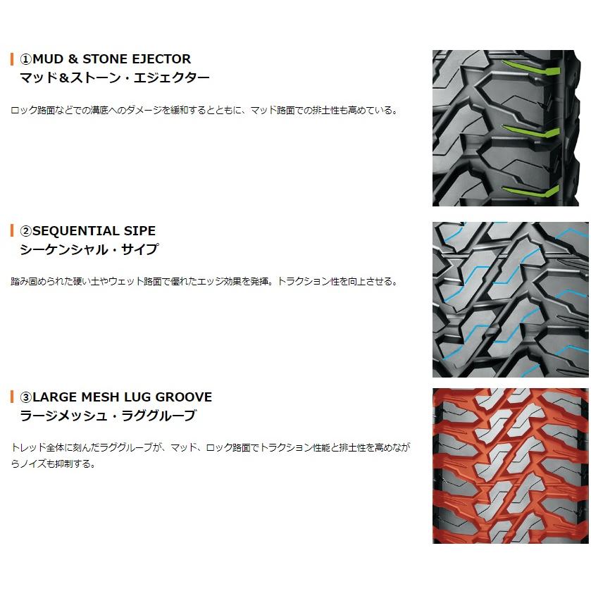 ヨコハマジオランダー GEOLANDAR LT165/65R14 81/78Q 価格｜LT165/65R14 81/78Q GEOLANDAR M/T G003 ジオランダー M/T G003