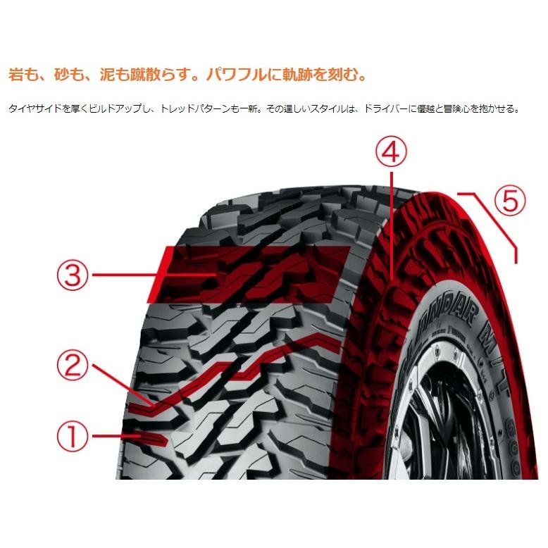 GEOLANDAR ヨコハマ ジオランダー M/T G003 LT235/75R15 104/101Q 4本