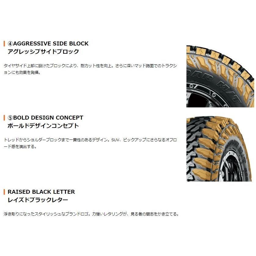 GEOLANDAR ヨコハマ ジオランダー M/T G003 35×12.50R17 LT 121Q 4本 