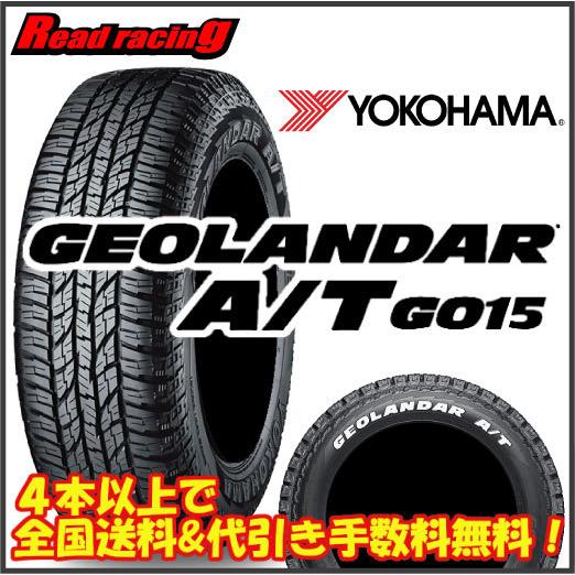 GEOLANDAR ヨコハマ ジオランダー A/T G015 215/65R16C 109/107S