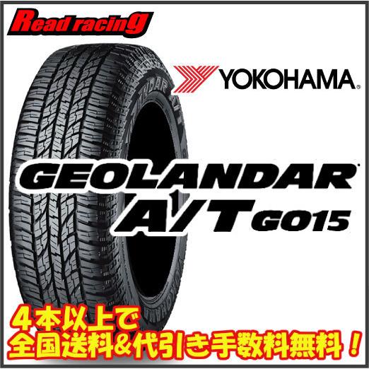 GEOLANDAR ヨコハマ ジオランダー A/T G015 235/60R18 107H XL 4本SET 