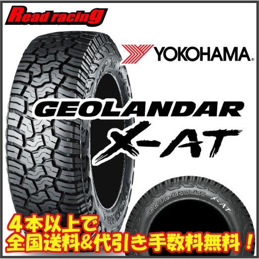 GEOLANDAR ヨコハマ ジオランダー X-AT G016 LT245/70R16 106/103Q OWL 