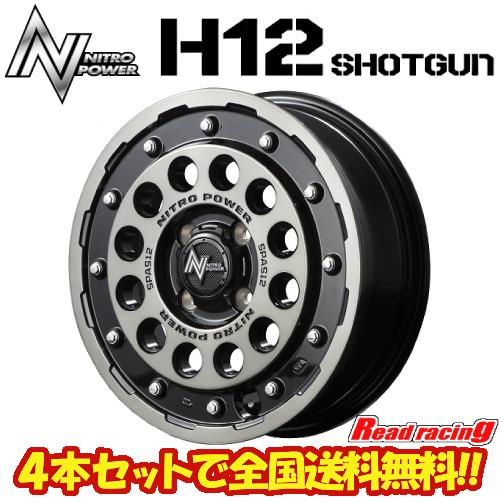 マルカサービス MID ナイトロパワー NITRO POWER H12 SHOTGUN 14X4.5J