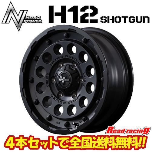 マルカサービス MID ナイトロパワー NITRO POWER H12 SHOTGUN 15X6.0J