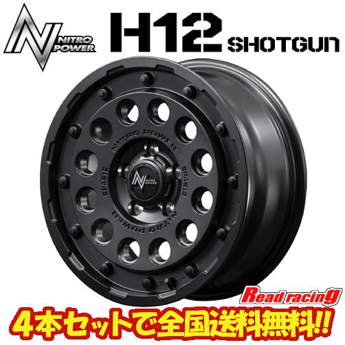 マルカサービス MID ナイトロパワー NITRO POWER H12 SHOTGUN 16X7.0J