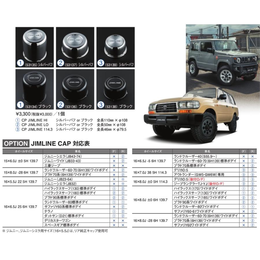 ②MLJ エクストリームJ 16in 7J +35 PCD114.3 2個 FLYMEe Parlor Table Light / フライミーパーラー テーブル