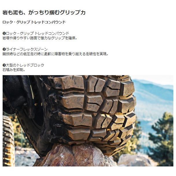 BFG マッドテレーンT/A KM3 LT275/65R18 123/120Q 4本SETで￥242,000 全国送料・代引き手数料無料！！の画像