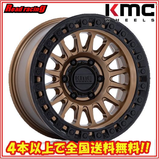 KMC KMC KM552 IMS 17X8.5J 6H/139.7 -10 4本SETで￥203,200 全国送料