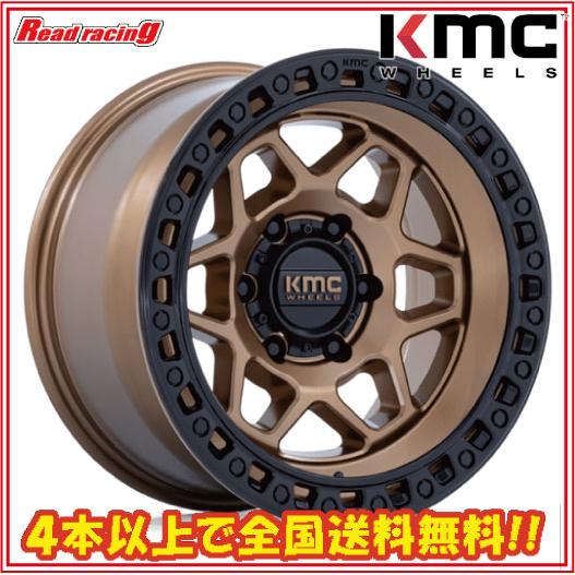 KMC KMC KM553 TORX トルクス 17X8.5J 6H/139.7 ±0 4本SETで￥207,600