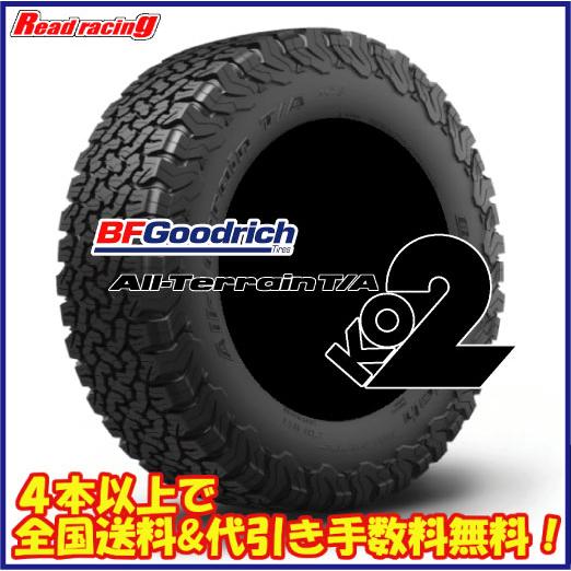 BFG オールテレーンT/A KO2　LT235/60R18　108/104R　4本SETで送料・代引き手数料無料！！