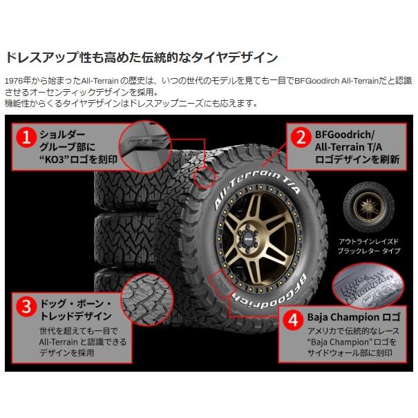 オールテレーン BFG オールテレーンT/A KO3 LT175/80R16 92S RWL 4本