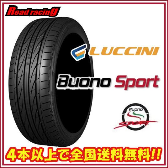 ルッチーニ　BUONO SPORT 165/55R15 4本セット　夏タイヤ Buono ルッチーニ ヴォーノスポーツ 165/55R15 75V 4本SETで