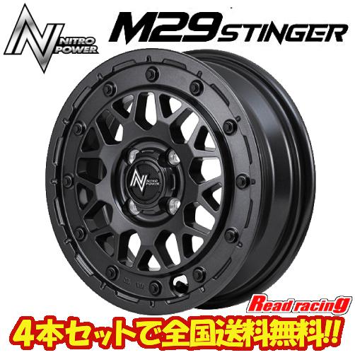 マルカサービス MID ナイトロパワー NITRO POWER M29 STINGER