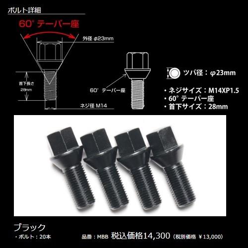 MONZA JAPAN（モンツァジャパン） MONZA SCM435鍛造 ボルトセット