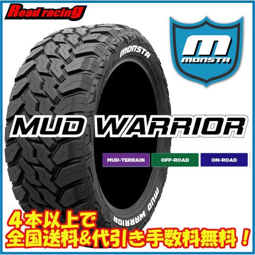 マッドタイヤ4本セット【MAD WARRIOR】 Amazon.co.jp: 4本セット MONSTA MUD WARRIOR M/T 215/70R16 107/105Q