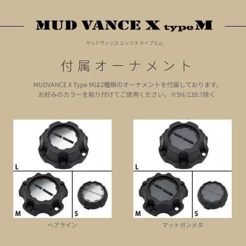 WEDS（ウェッズ） マッドヴァンスX タイプM MUD VANCE X type M 14X4