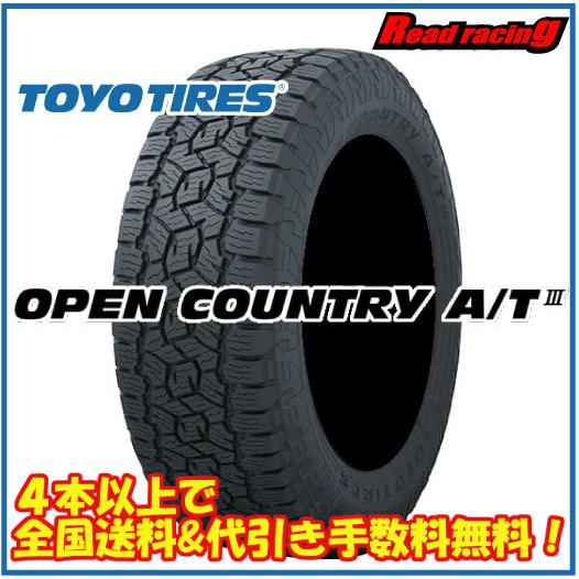 トーヨー オープンカントリー A/T III　285/50R20 112H　4本SETで￥168,000 全国送料・代引き手数料無料！！ TOYO トーヨー オープンカントリーA⁄T3\u003cbr\u003e285⁄50R20 112H ≪1本≫ \u003cbr