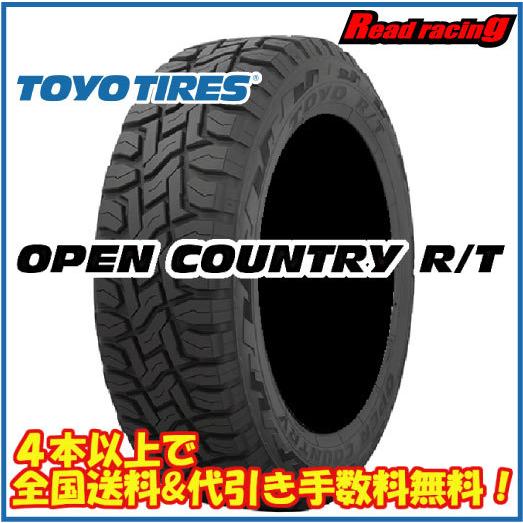 OPEN COUNTRY トーヨー オープンカントリー R/T 145/80R12 80/78N LT 4 