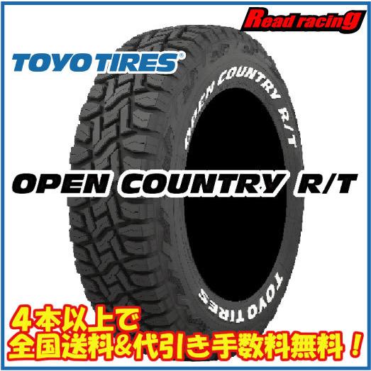 トーヨー オープンカントリー R/T　285/60R18 116Q　WL　4本SETで￥152,400 全国送料・代引き手数料無料！！