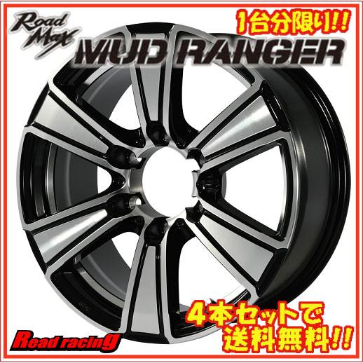 マルカサービス 1台分限り! 当日発送対応! ROADMAX MUD RANGER マルカサービス 1台分限り! 当日発送対応! ROADMAX MUD RANGER