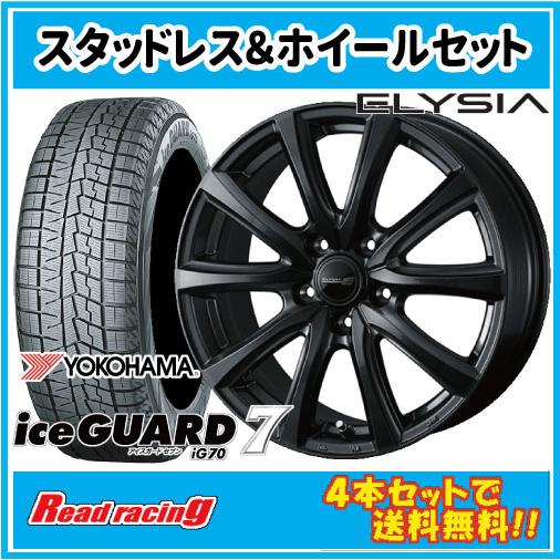 アイスガード 7 エリシア 17X7.0J 5H/114.3 +48 ヨコハマ セブン IG70