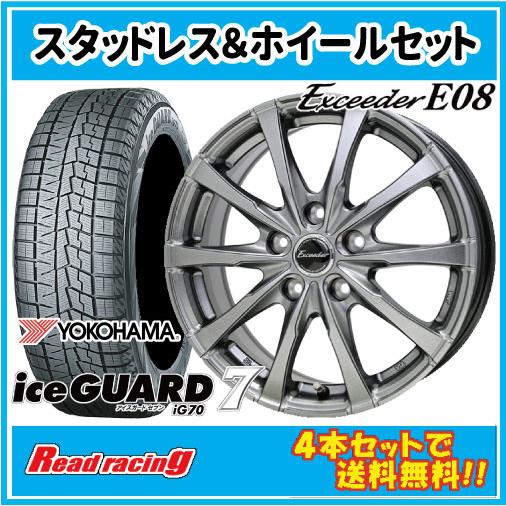 意志の力 EMA 非foil 4枚セット IQ FOIL - ALUMINIUM MAST 95 - BestWind