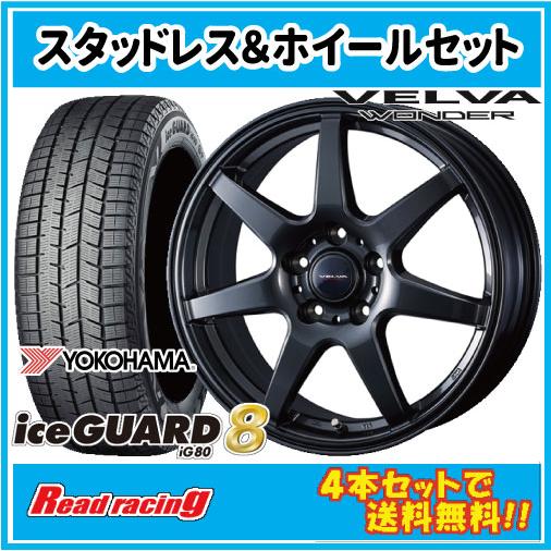 iceGUARD ヴェルヴァ ワンダー 16X6.5J 5H/114.3 +47 ヨコハマ アイス