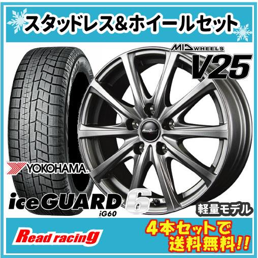 値下げ中Yokohama ice205/60R16 タイヤ・ホイールセット ヨコハマ アイスガード IG60 ホイールセット205/60R/16