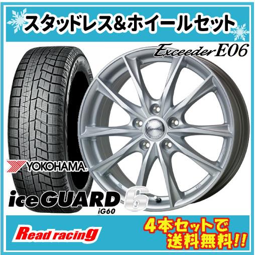 アイスガード 6 エクシーダー E06 16X6.5J 5H/114.3 +48 国内正規品 