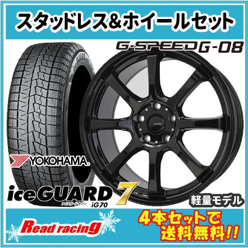 アイスガード 7 Gスピード G-08 18X7.0J 5H/114.3 +48 国内正規品 