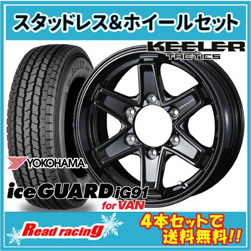 アイスガード iG91 キーラー タクティクス 15X5.5J 6H/139.7 +42 