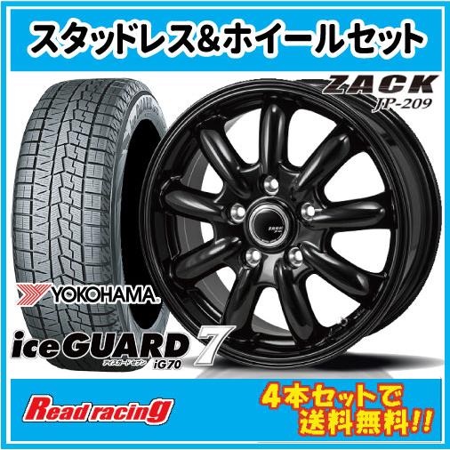 アイスガード 7 ザック JP-209 15X6.0J 5H/100 +45 ヨコハマ セブン 