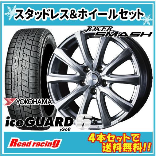 アイスガード 6 ジョーカー SMASH 15X6.0J 5H/100 +43 国内正規品 