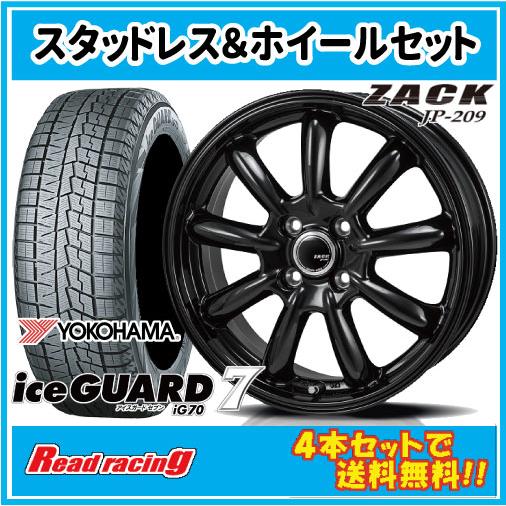 アイスガード 7 ザック JP-209 16X6.0J 4H/100 +42 ヨコハマ セブン 