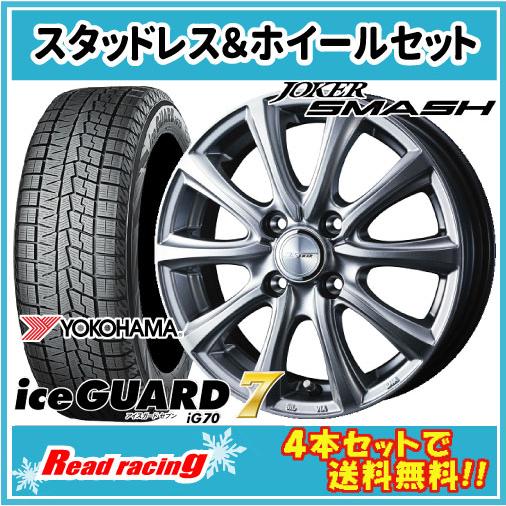 アルミホイール&スタッドレスタイヤ 4本セット 185/65R15 88Q アルミホイール&スタッドレスタイヤ 4本セット 185/65R15 88Q