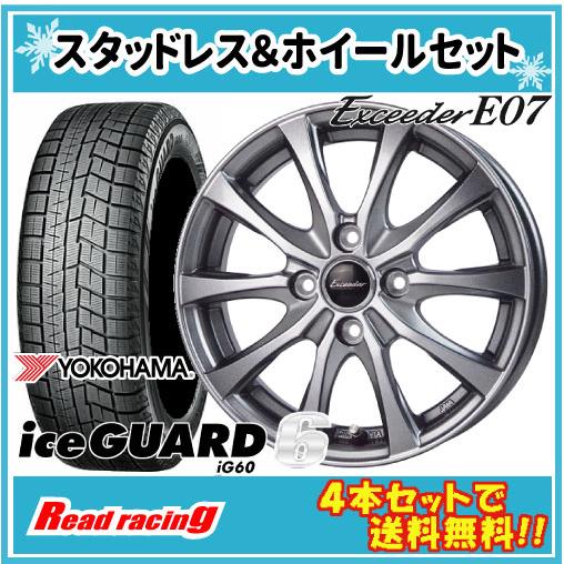 エクシーダー E07 15X5.5J 4H/100 +43 国内正規品 ヨコハマ アイス 
