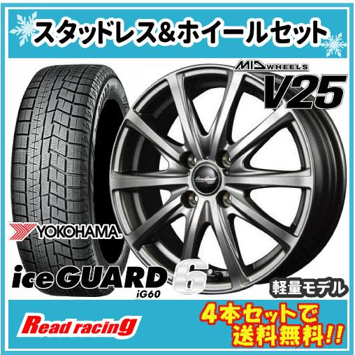 アイスガード 6 ユーロスピード V25 15X5.5J 4H/100 +45 国内正規品 
