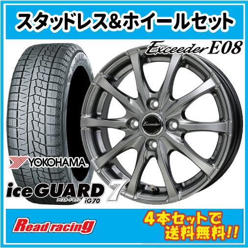 最終値下げ！ホイール付タイヤ 14インチ4本 アイスガード　ヨコハマタイヤ送料込 楽天市場】155／65r14 ig60 アイス ガード ホイールセット
