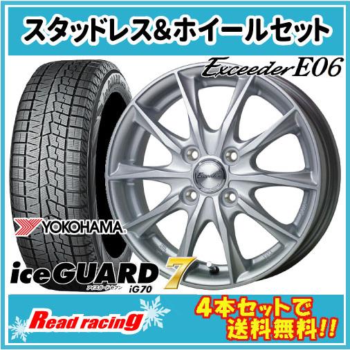 エクシーダー E06 14X5.5J 4H/100 +45 国内正規品 ヨコハマ 