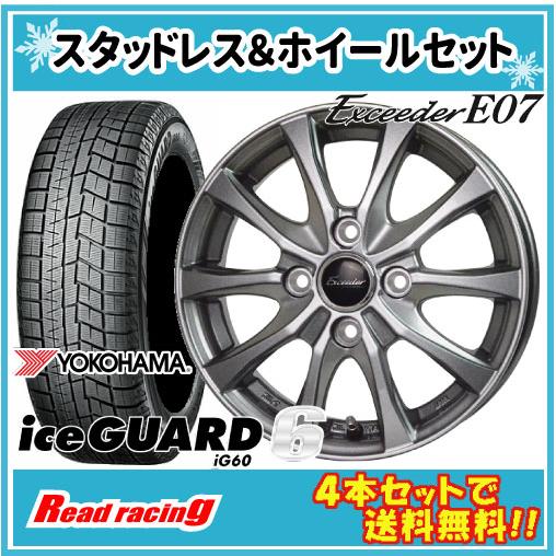4/13まで！R14ヨコハマアイスガード６+ホイール+ナット　アクア　ヴィッツ他 4/13まで！R14ヨコハマアイスガード6+ホイール+ナット アクア