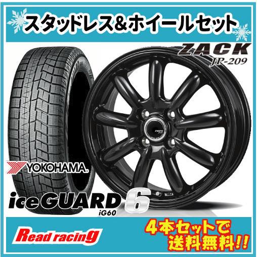 YOKOHAMA BluEarth & ZACK 155/65R13 4本セット