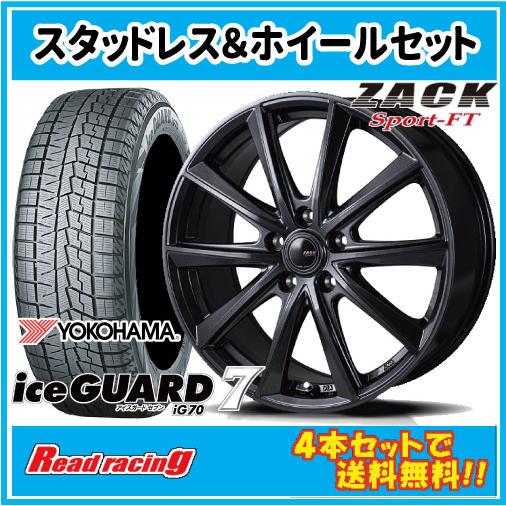 ザック Sport-FT 17X7.0J 5H/114.3 +38 国内正規品 ヨコハマ 
