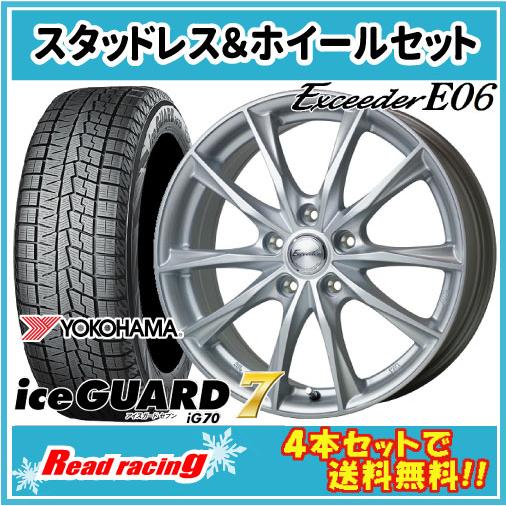アイスガード 7 エクシーダー E06 16X6.0J 5H/100 +40 国内正規品 