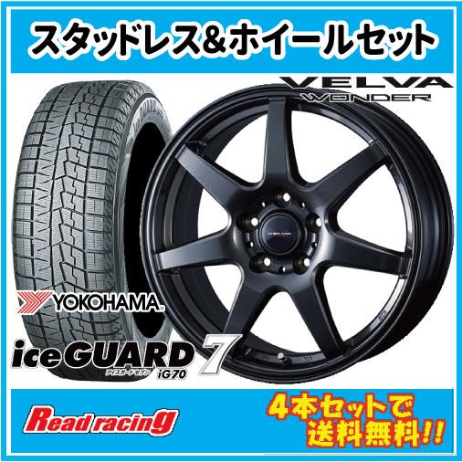 ヴァンガード　大量引退品5.5kg アイスガード 7 ヴェルヴァ ワンダー 18X7.5J 5H/114.3 +48