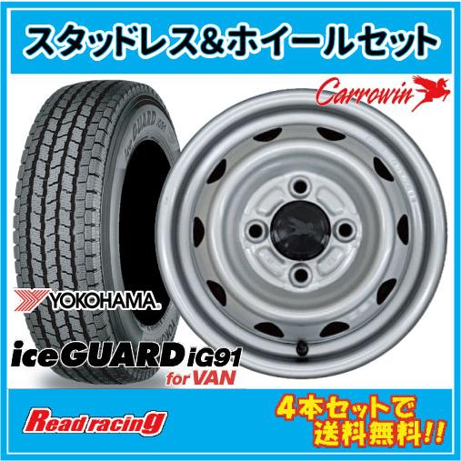 アイスガード iG91 キャロウィン PK-355S 12X3.50B 4H/100 +45