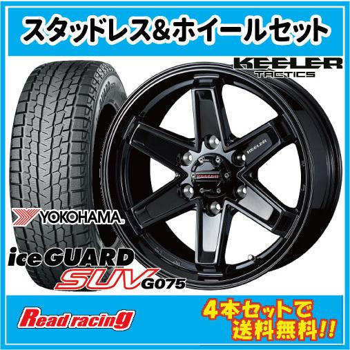 アイスガード SUV G075 ランクル300/250・レクサスLX キーラー 