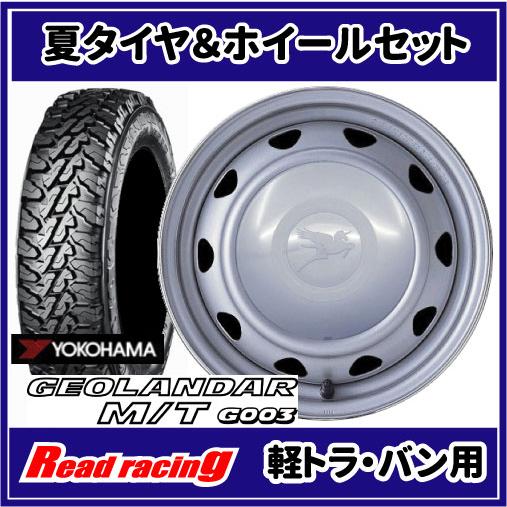 キャロウィン PK-351F　12X3.50B　12H/マルチ　+34　ヨコハマ ジオランダー M/T G003　145/80R12  80/78N LT (145R12 6PR 相当) 4本SETで送料無料！！